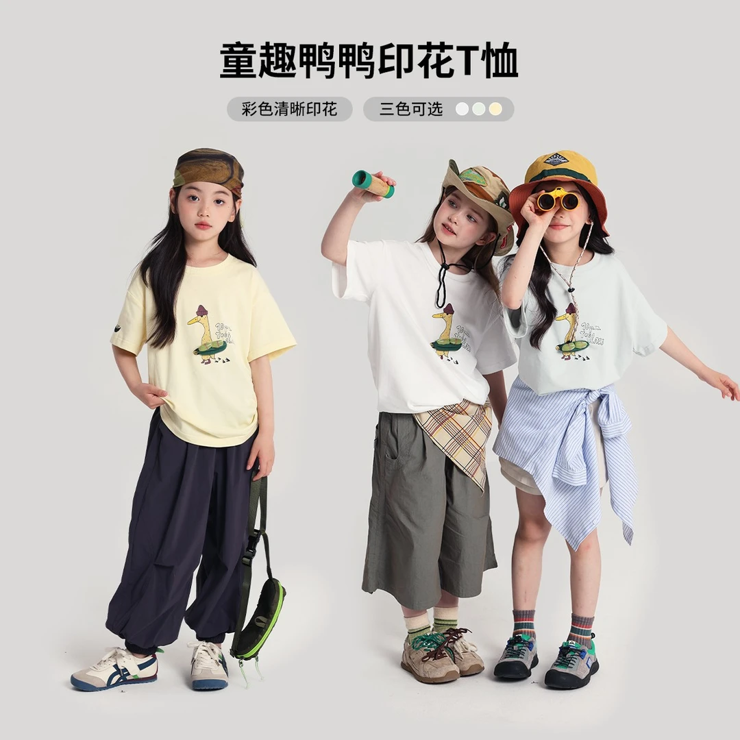 布丁哈鲁【抓大鹅】童趣可爱天真2025夏款童装T恤短袖G52TW080