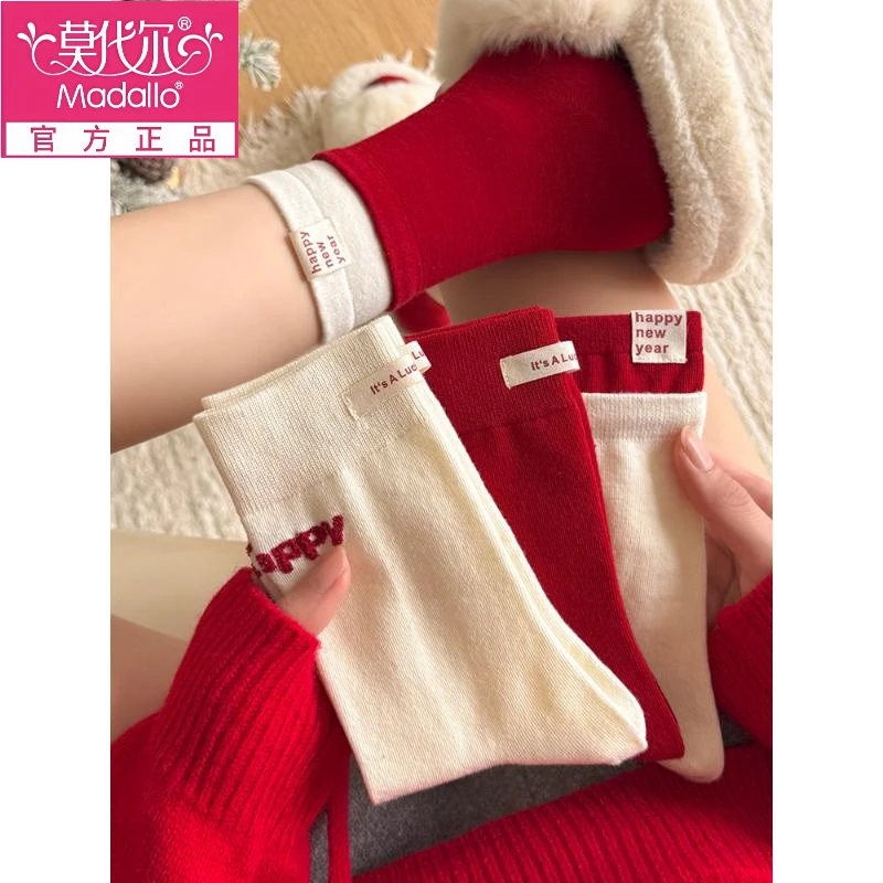 莫代尔2026本命年红袜子女纯棉中筒袜红色秋冬布标马年新年女生长