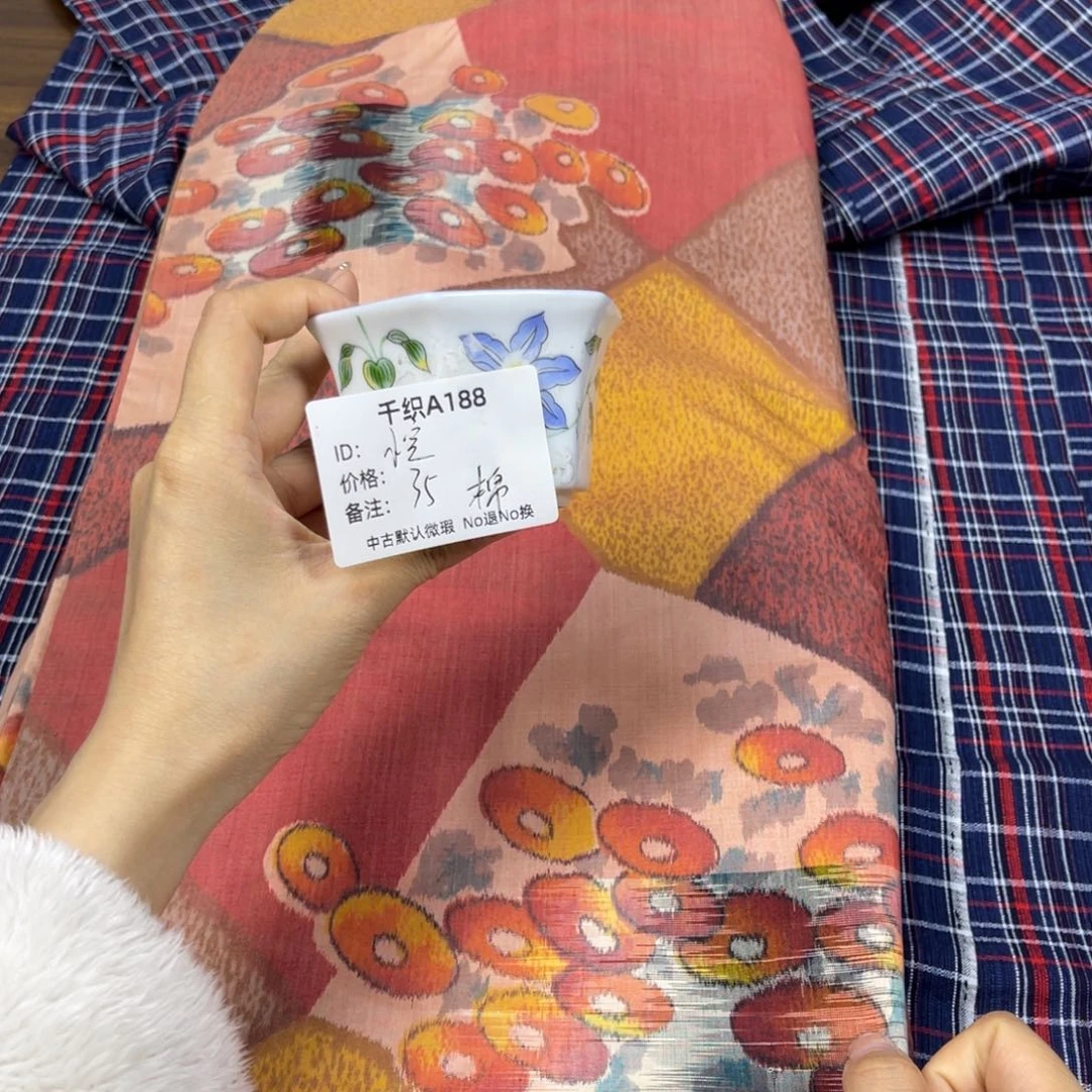 小***宝188中古默认瑕疵No退换