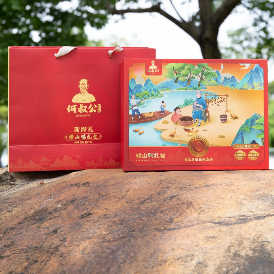 珠海礼物--何叔公--高端礼盒（原味/麻辣味）甄选手信，广东非遗特产