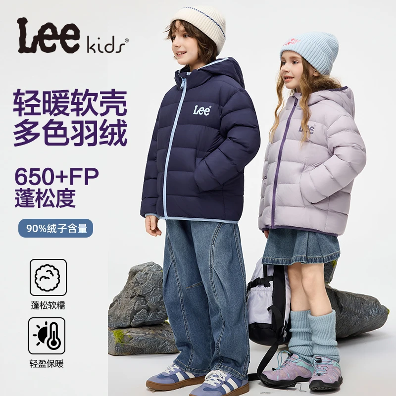 Leekids儿童羽绒服男童女童2025秋冬反季轻薄款时尚面包保暖宝宝