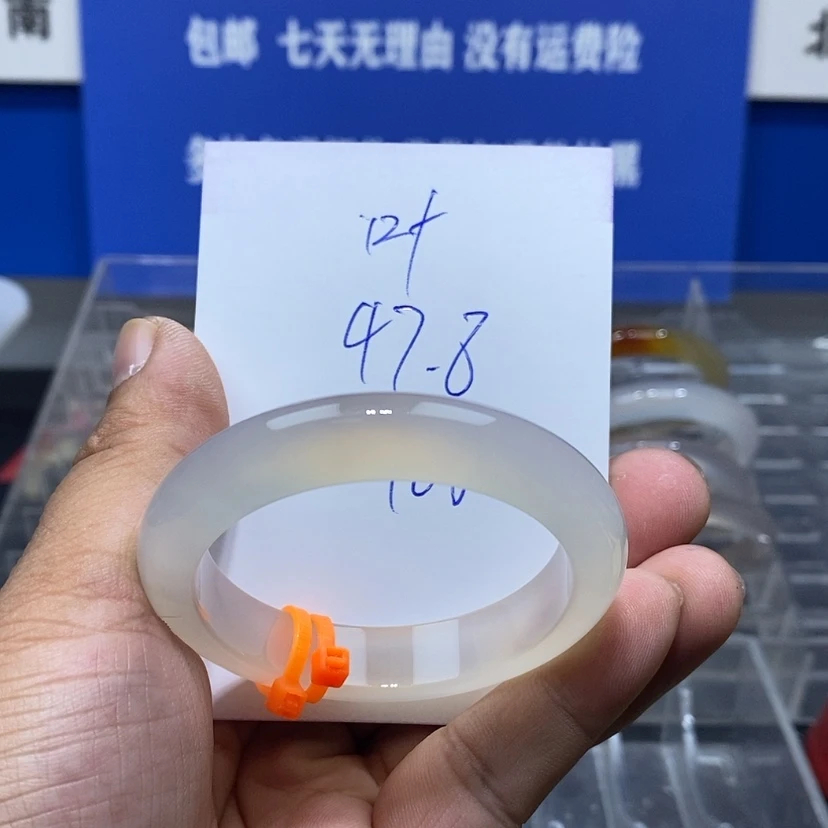 【闪购商品】玛瑙/玉髓手镯未镶嵌?