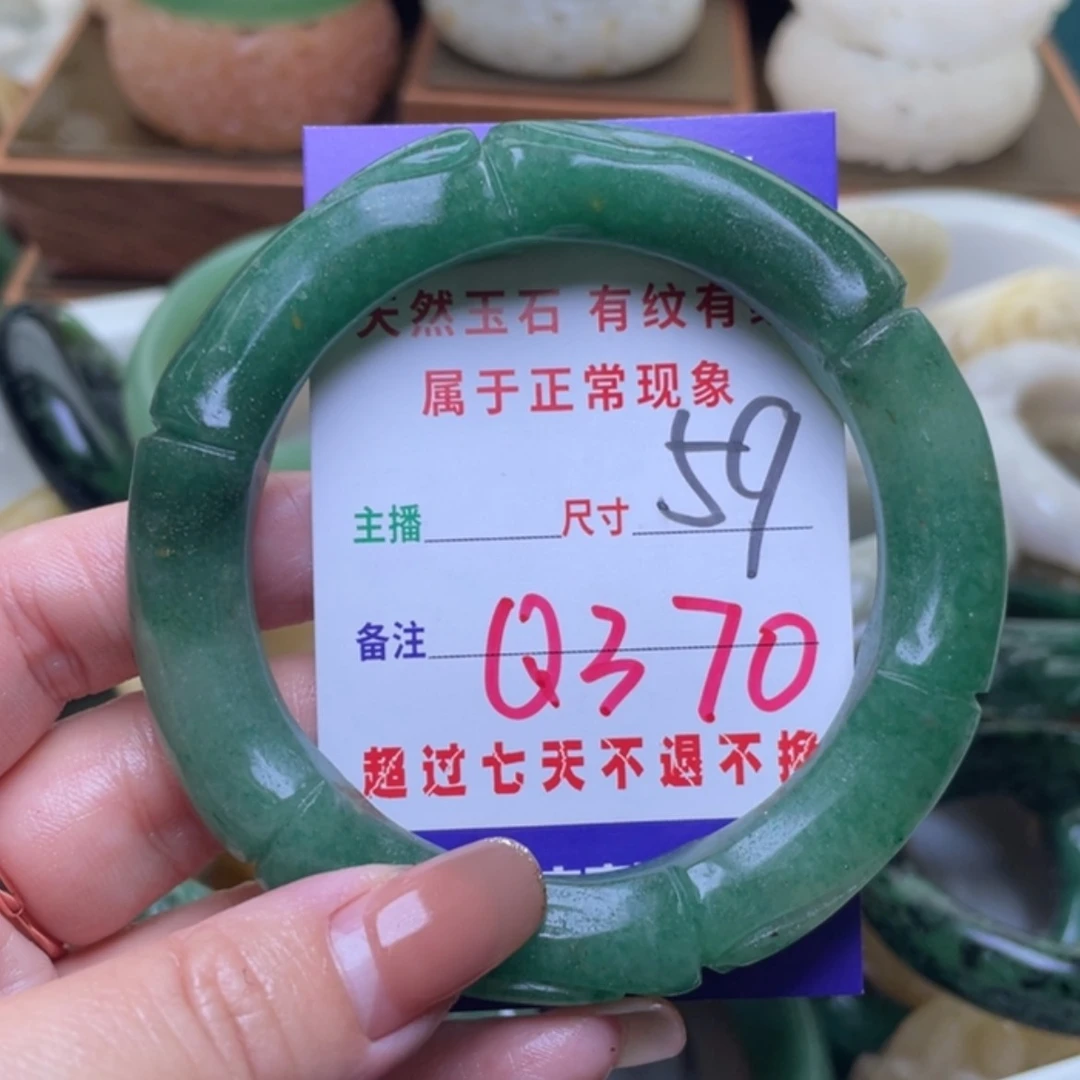 【闪购商品】未镶嵌手镯（圆镯）石英质玉