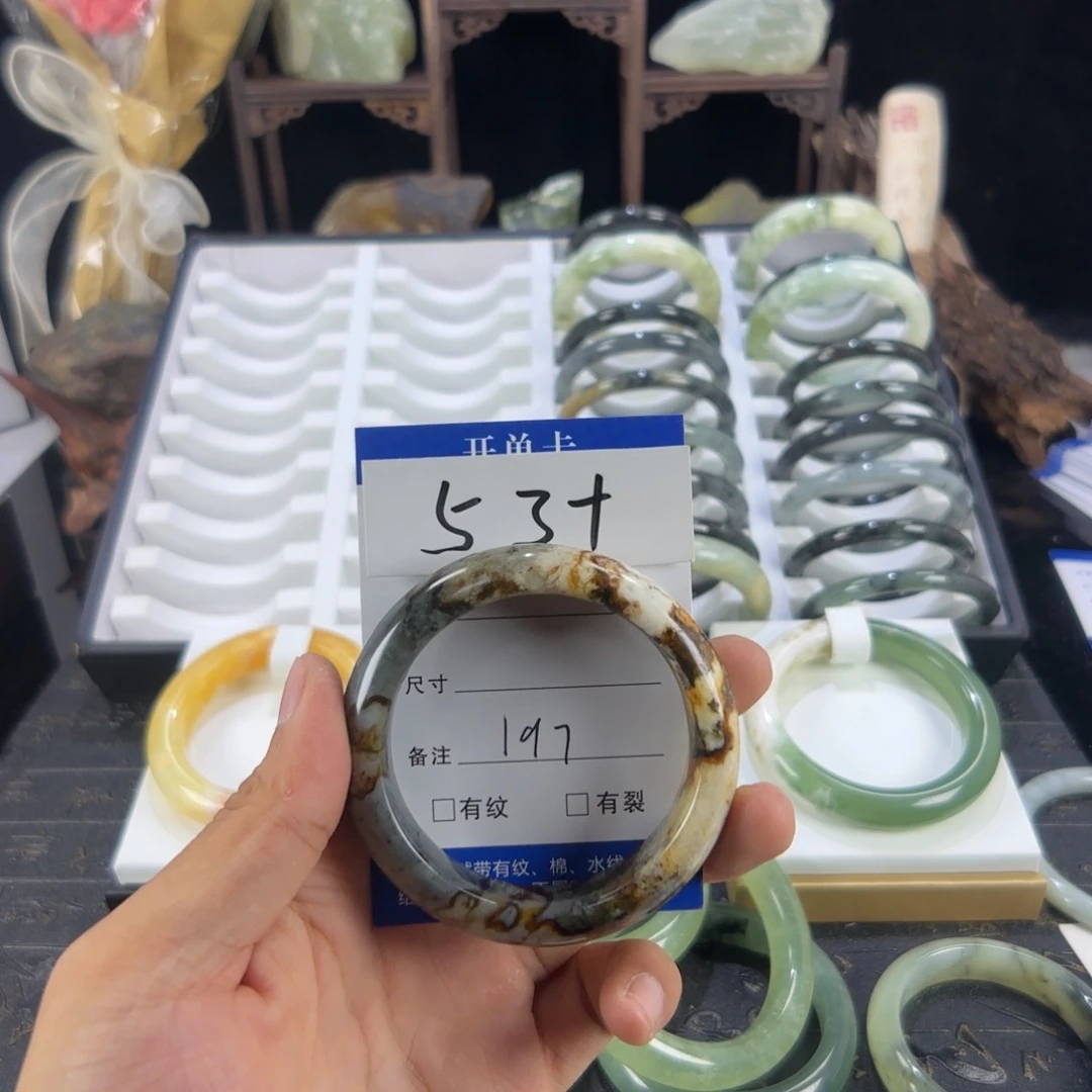 蛇纹石玉未镶嵌手镯