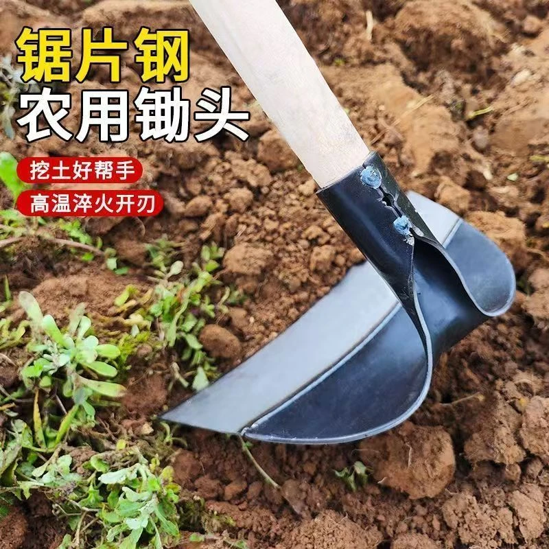 新款除草锄头高锰钢农用长柄锄草神器锄地草锄头农具