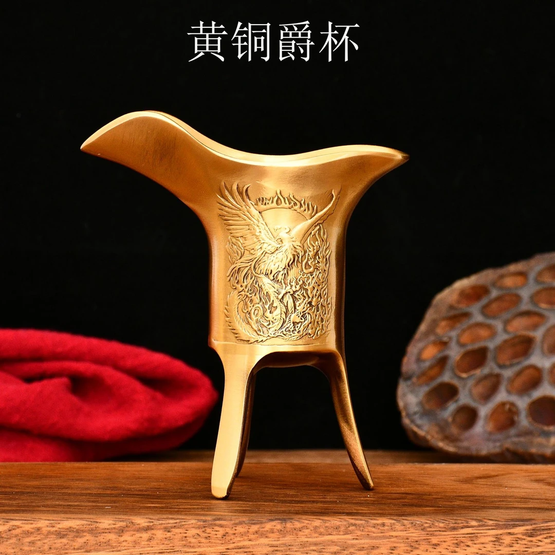 黄铜酒杯复古工艺品摆件办公桌面摆件黄铜爵杯龙凤爵杯创意高档