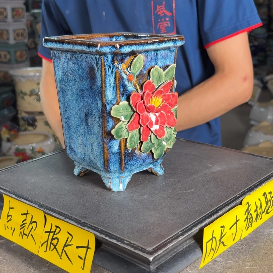 一风堂石湾花盆 内10*15