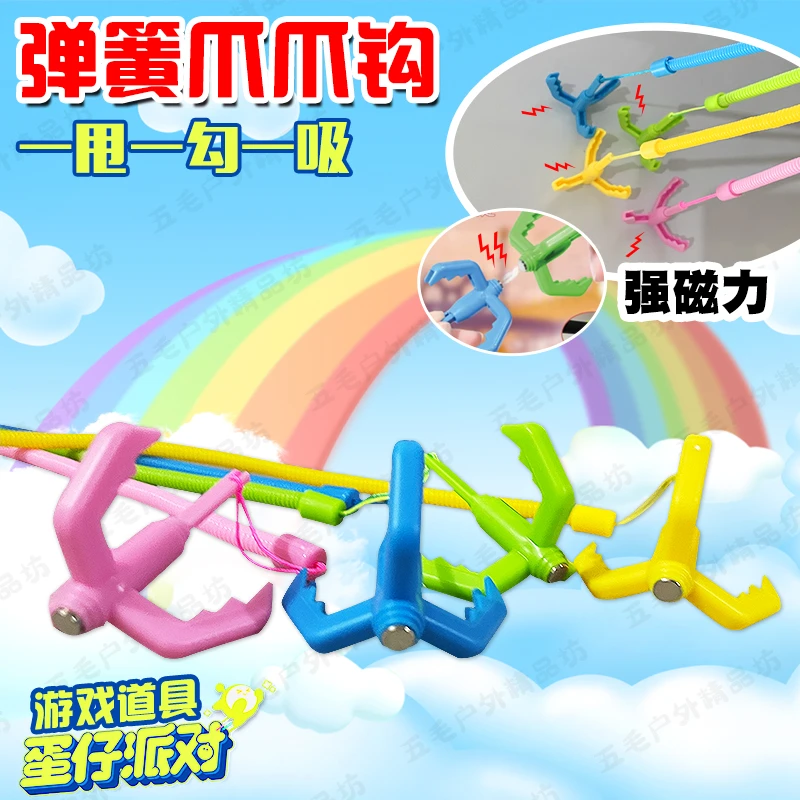 弹簧抓钩蛋仔派对道具小学生网红儿童玩具7创意飞钩户外亲子6游戏