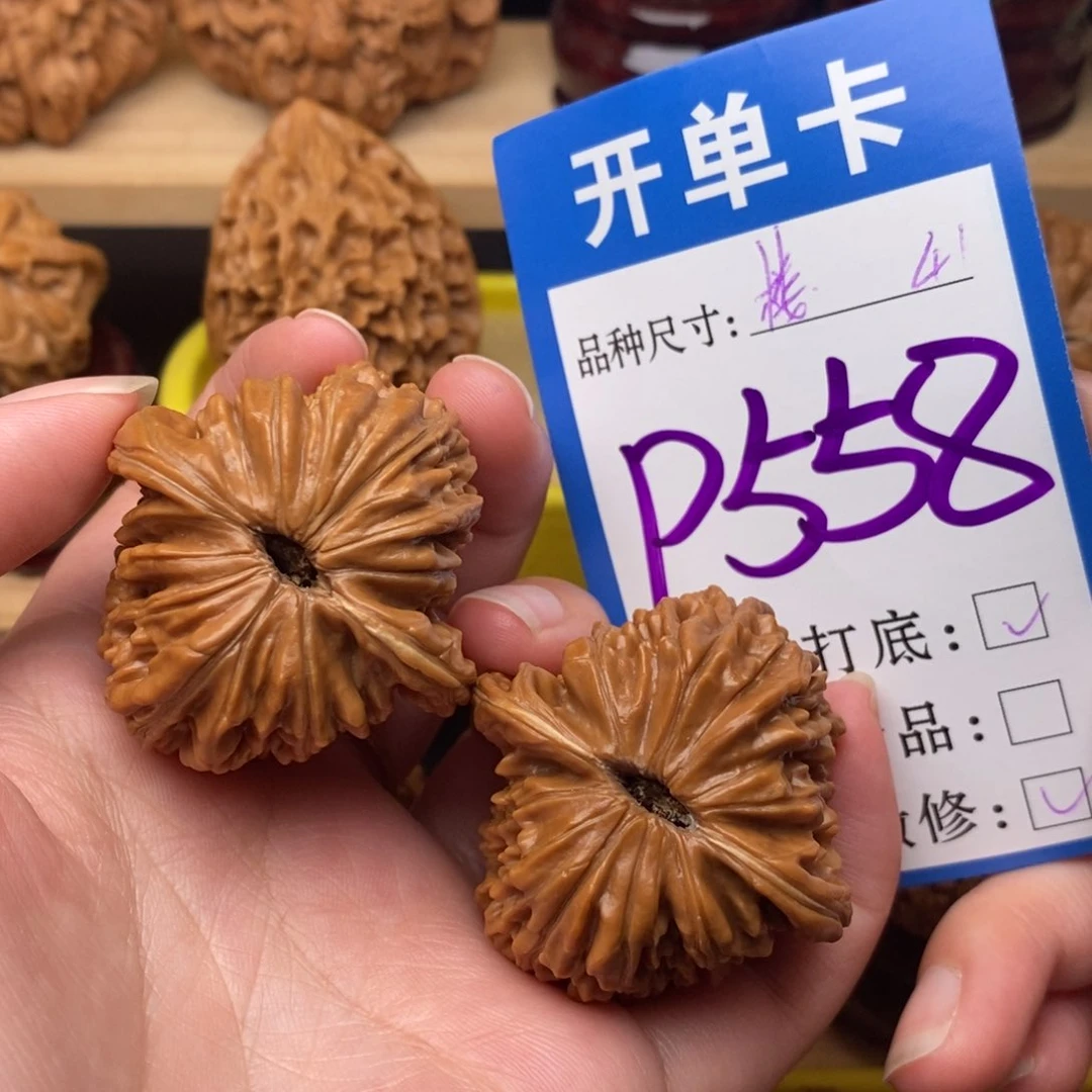 把件文玩核桃四座楼41