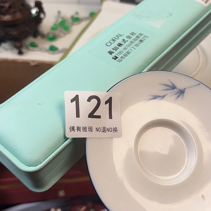 111000。         暮*