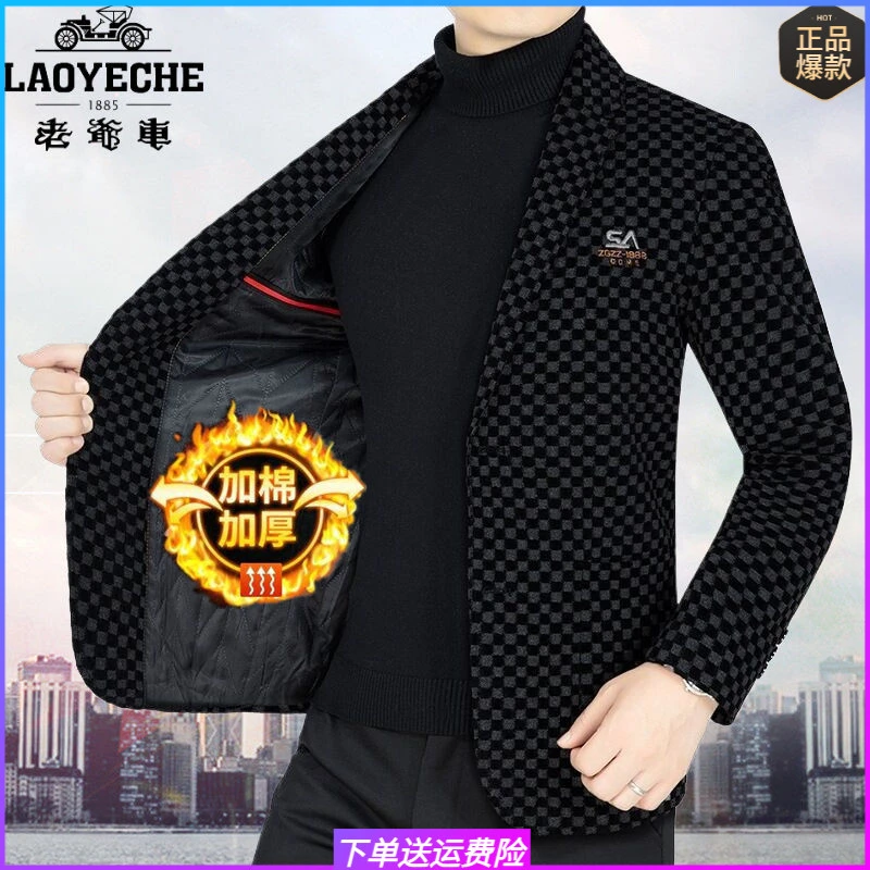 老爷车秋冬中老年爆款毛呢西服外套加棉加厚中年西装爸爸休闲便西