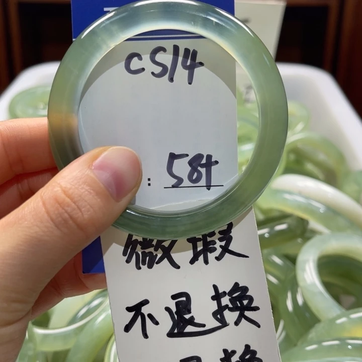 岫玉未镶嵌手镯手镯