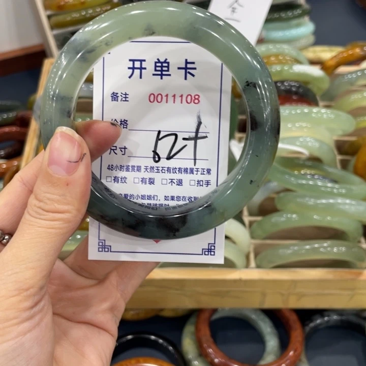 未镶嵌蛇纹石玉手镯