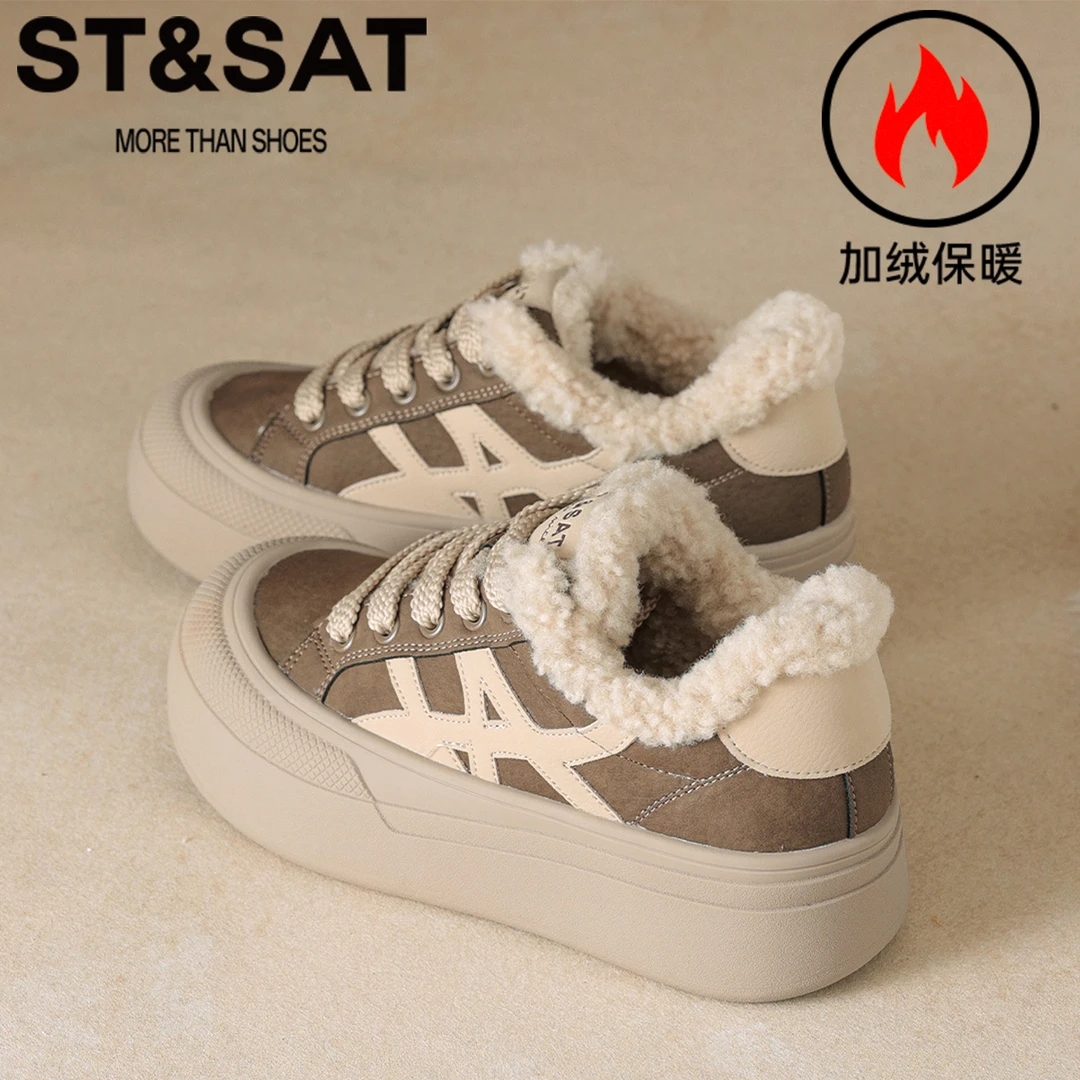 星期六加绒加厚保暖运动板鞋女2025冬季新款厚底增高东北毛毛棉鞋