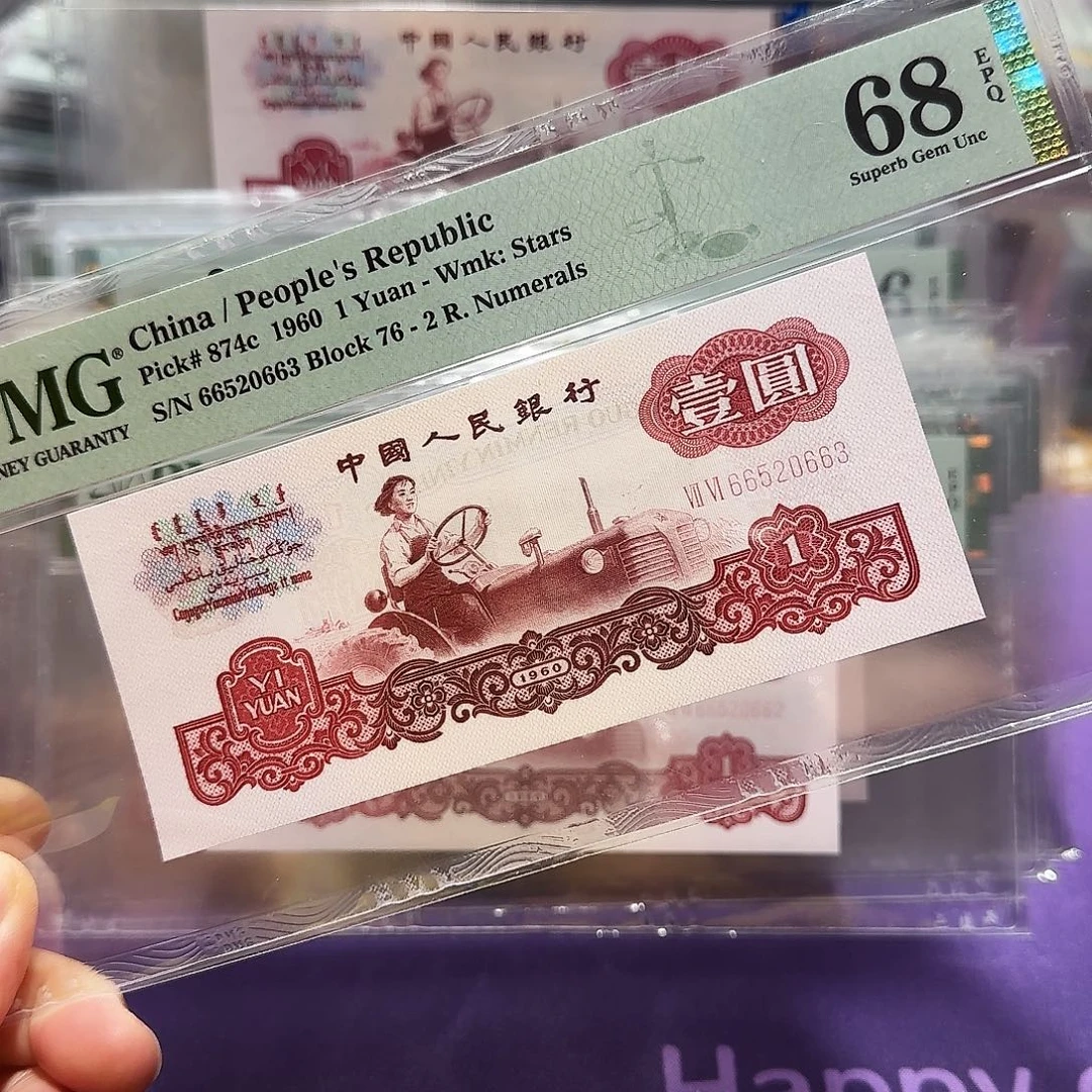 纸66520663。。。。。。