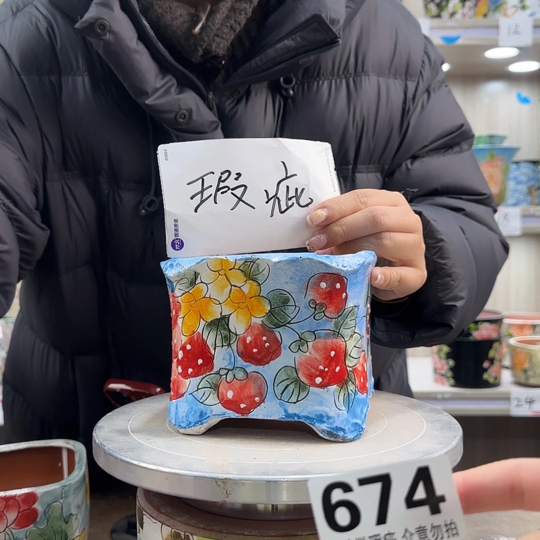 摆件陶瑕疵瑕疵674