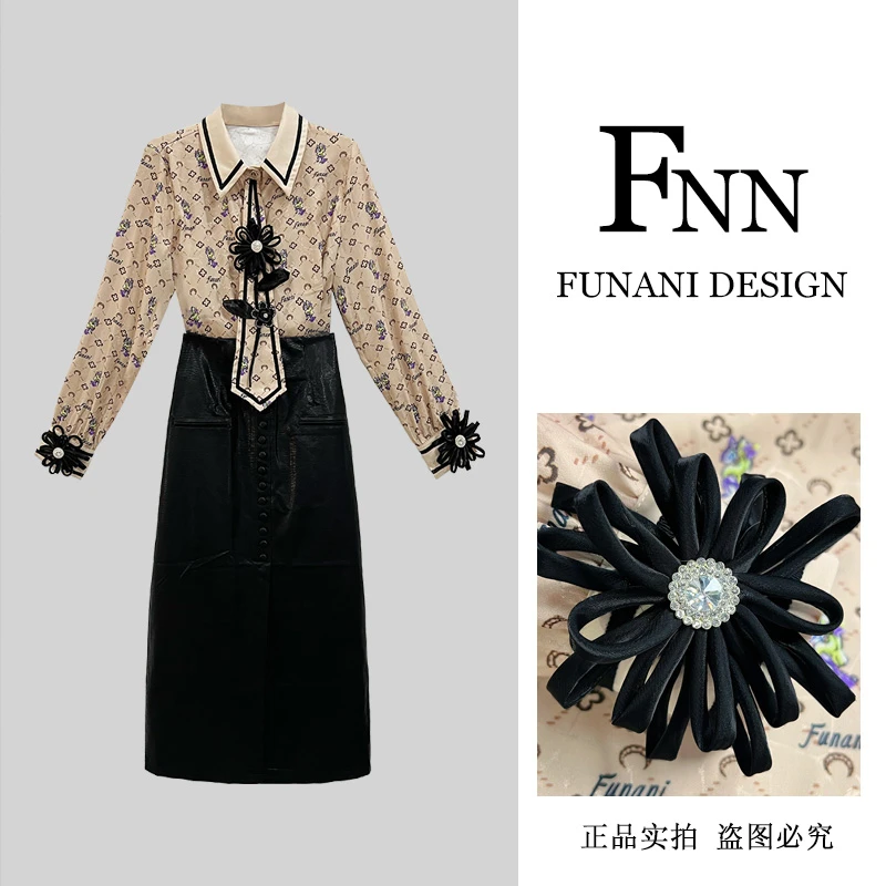 芙娜妮polo领衬衫不规则领带皮裙小个子收腰高级感半裙F2431787B