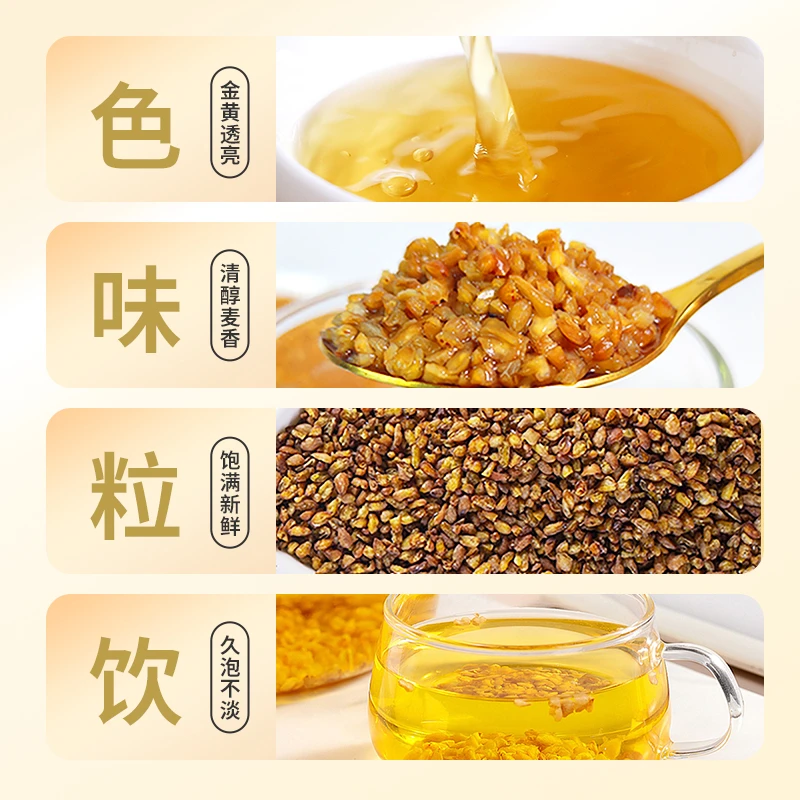 雁门清高有机黑苦荞190g/桶全胚芽黑苦荞茶苦荞麦正宗黑苦荞茶