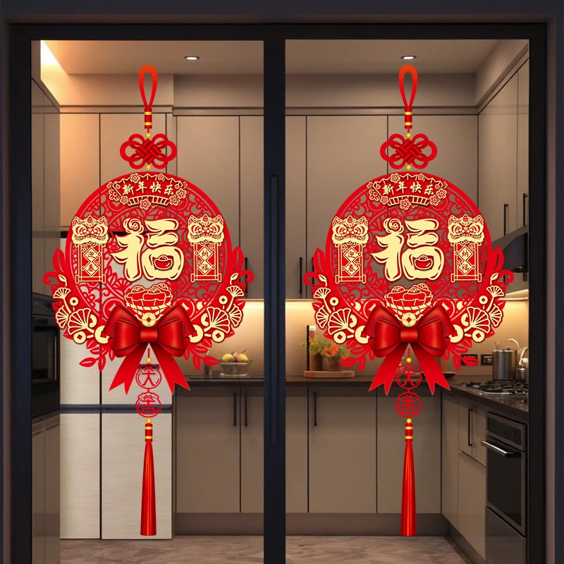 马年过年氛围装饰福字门贴窗花贴静电贴2026新年春节厨房玻璃贴纸