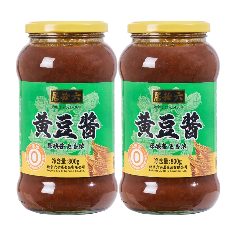 六必居黄豆酱800g两罐厨房调料