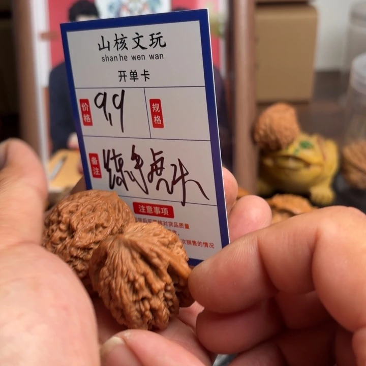 文玩核桃吊坠虎头