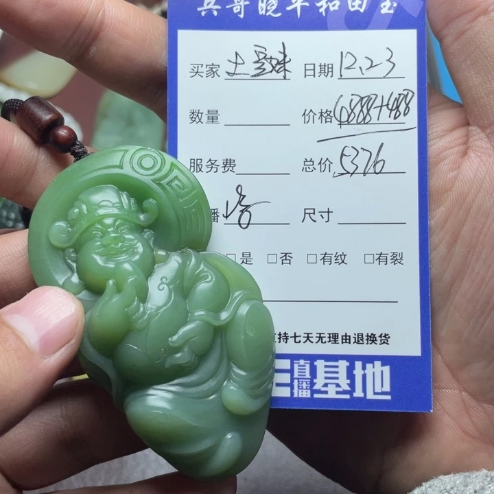 土***常和田玉未镶嵌颈饰