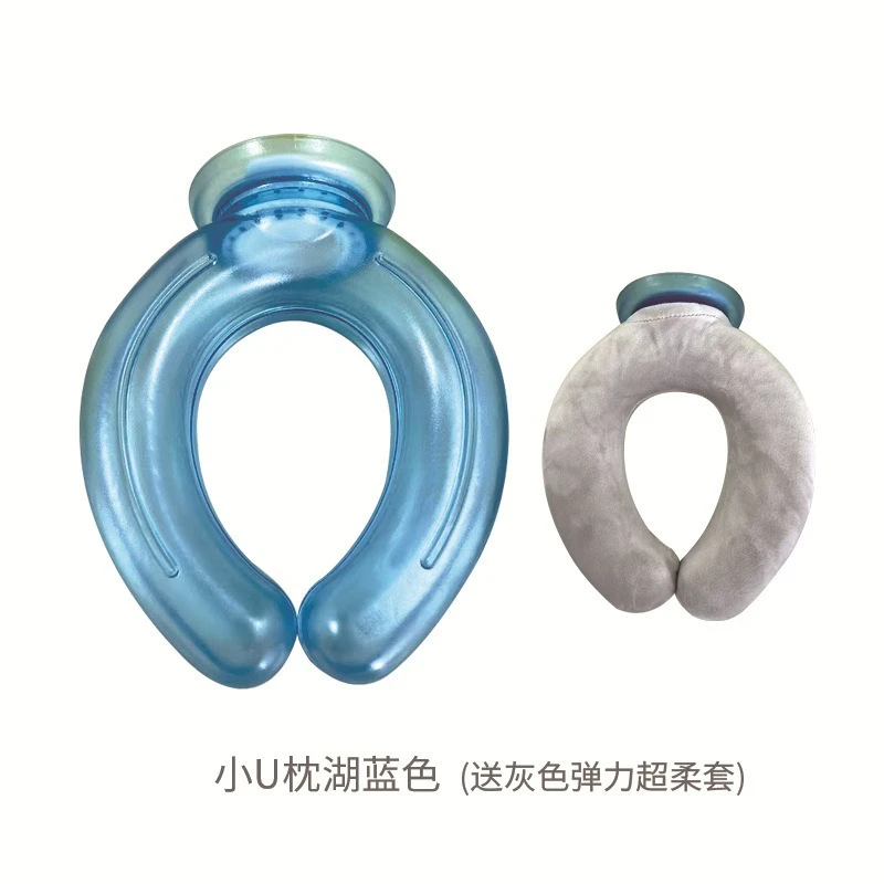 便捷U形枕冷热水通用神器袋女生敷脖子注水袋护颈部高密度P