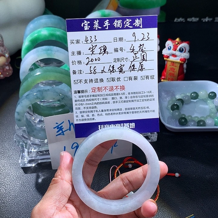 用***0未镶嵌54-58定制翡翠58