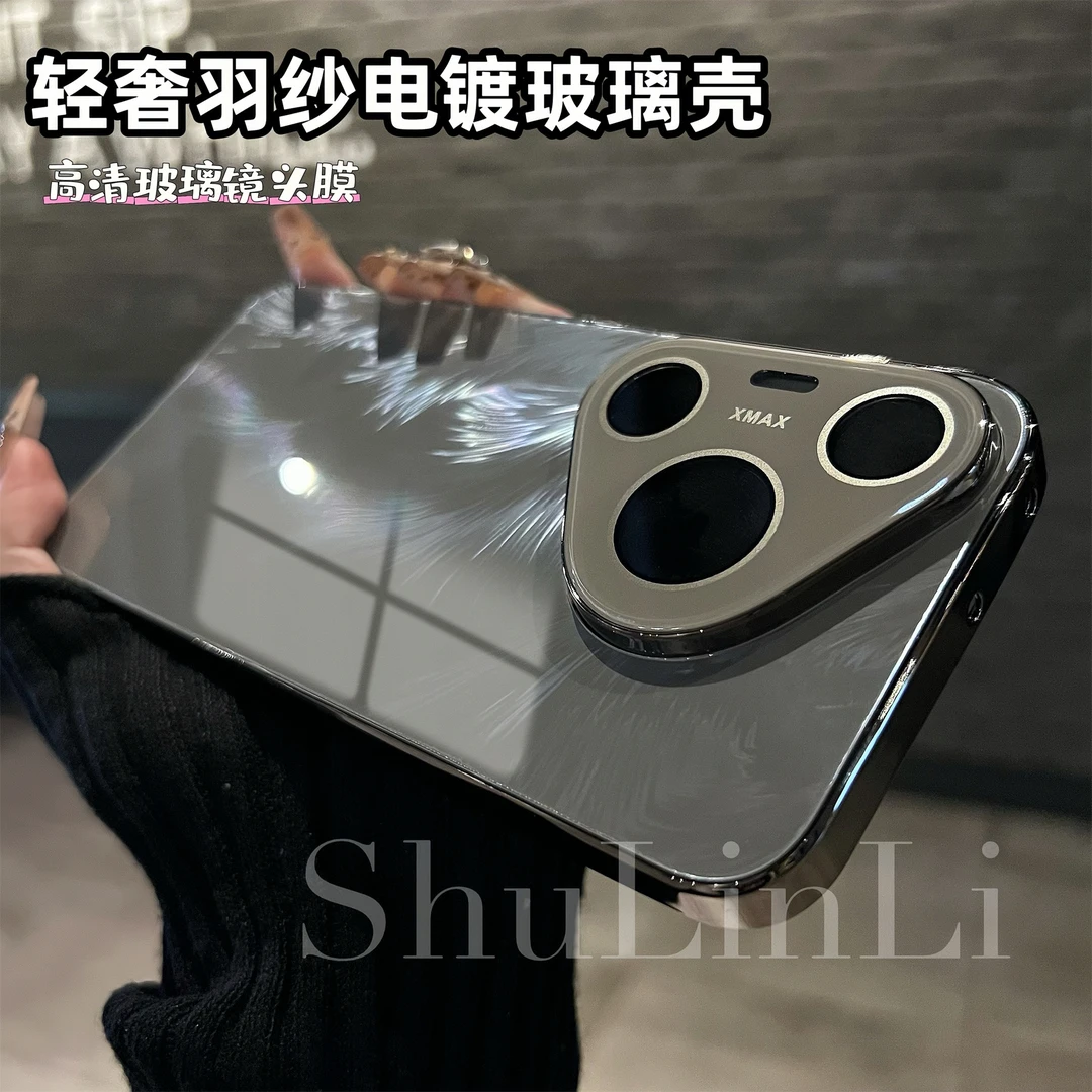 617渐变羽毛冰晶电镀玻璃壳适用华为pura80/70Pro高级感手机壳