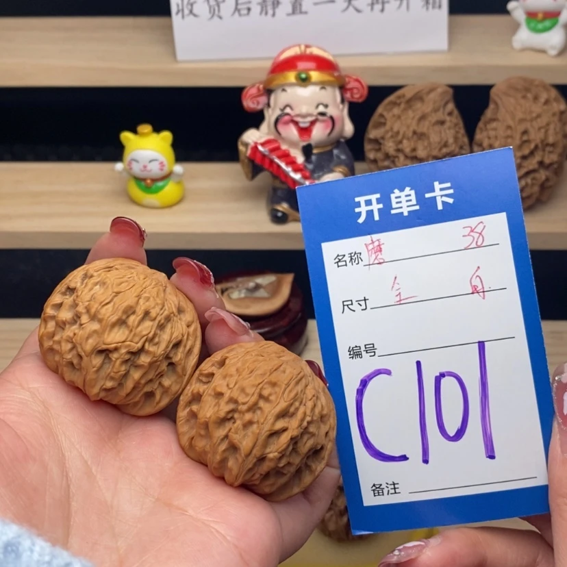 【闪购商品】文玩核桃把件磨盘
