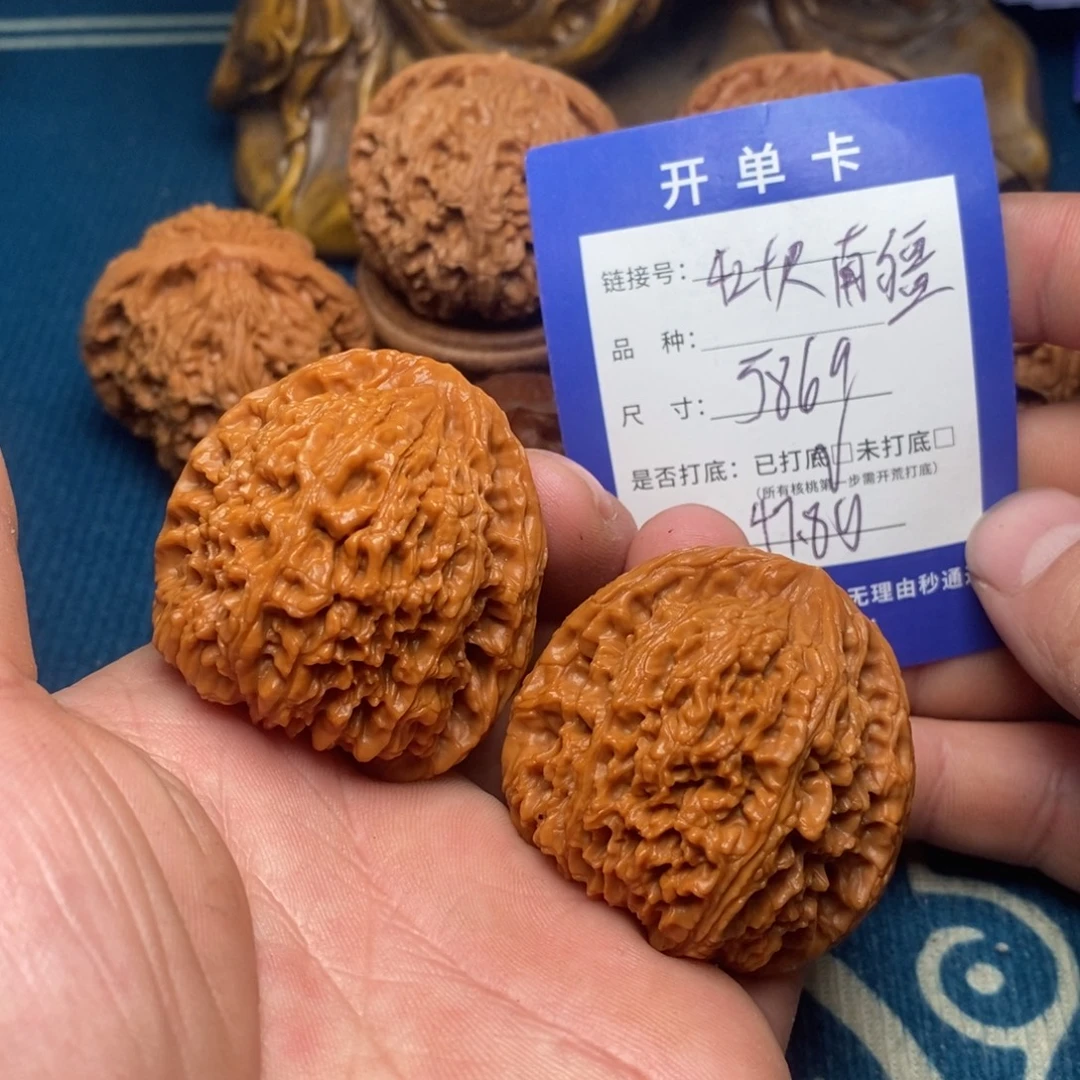 把件文玩核桃文玩