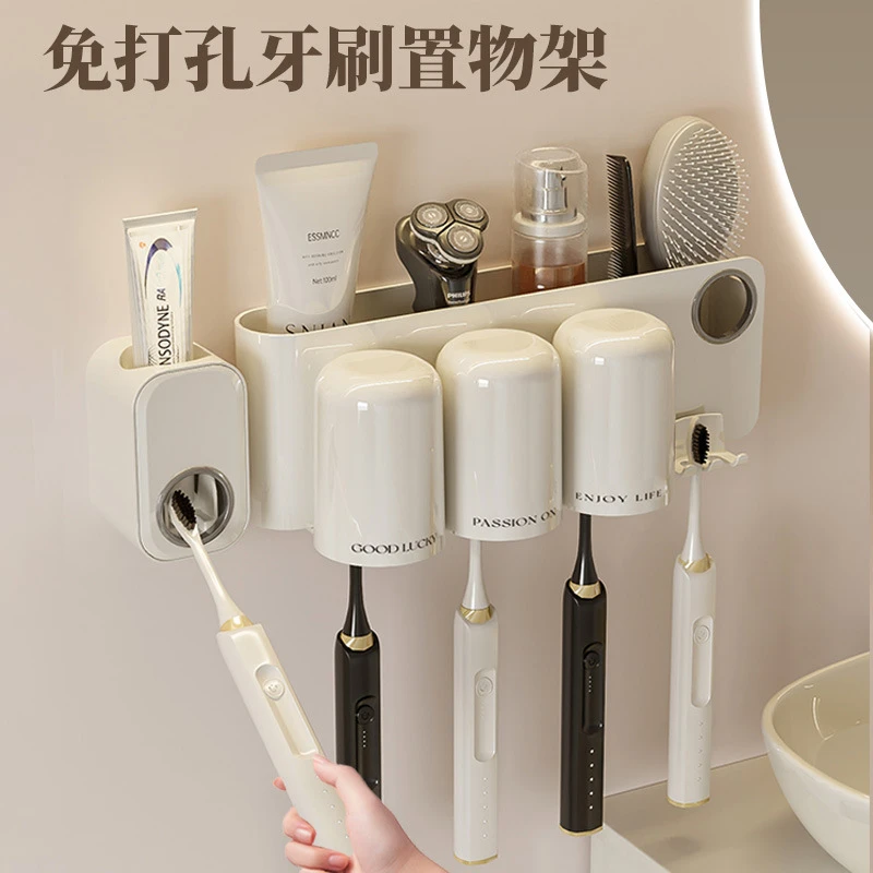 免打孔牙刷架子置物架卫生间牙具分类挂架漱口杯挂墙式壁挂式家用