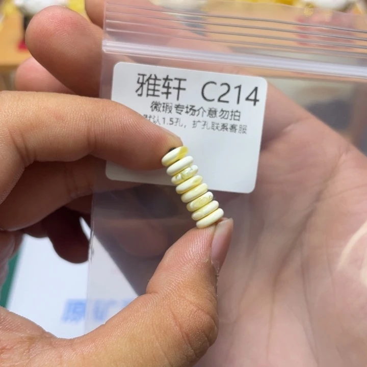 琥珀珠宝奇石未镶嵌