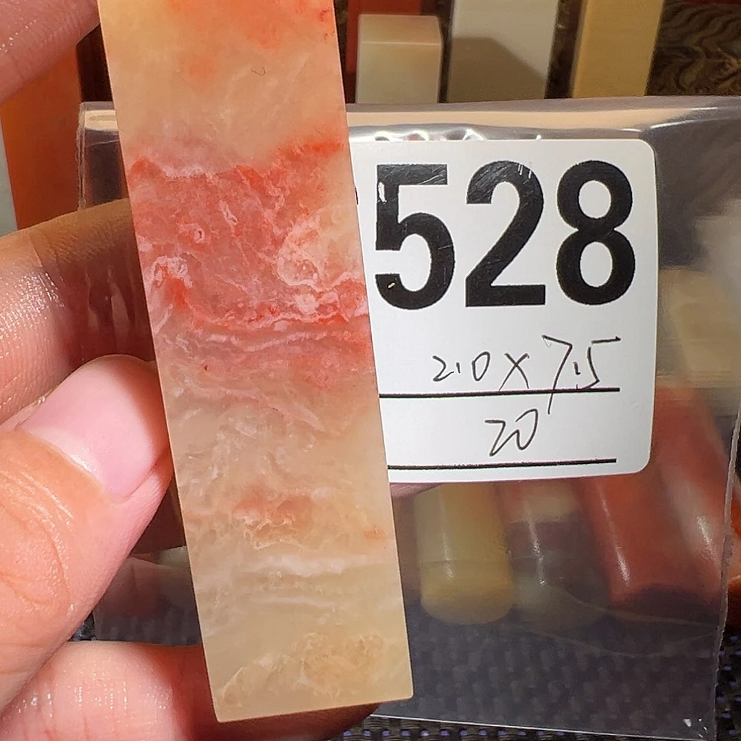 【闪购商品】寿山石印石老挝石