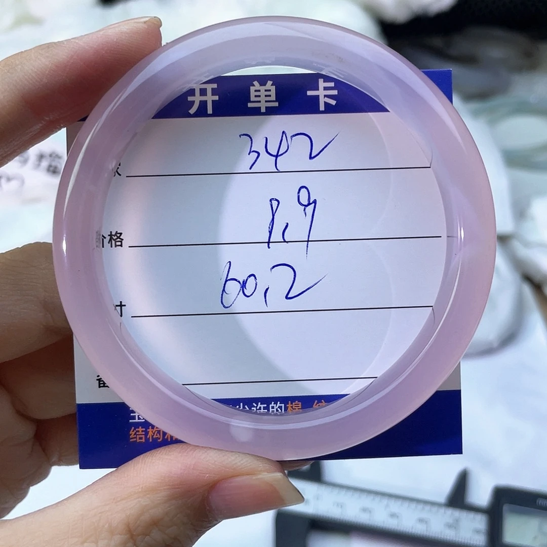 玛瑙/玉髓未镶嵌手镯342
