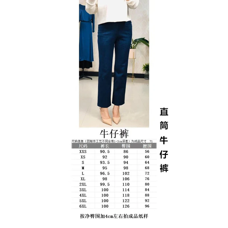 牛仔裤1:1牛皮纸纸样