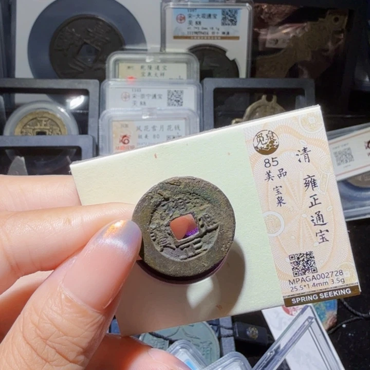 铜As历朝历代……2728