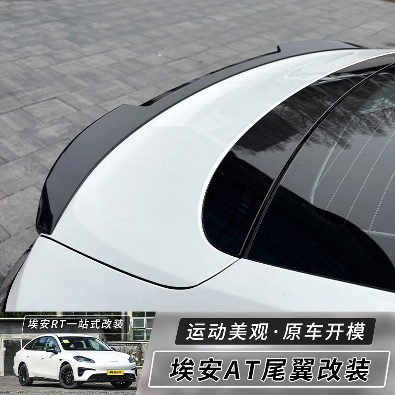埃安RT迅猛龙尾翼改装件小鸭尾定风翼AIONRT运动车身装饰贴黑武士