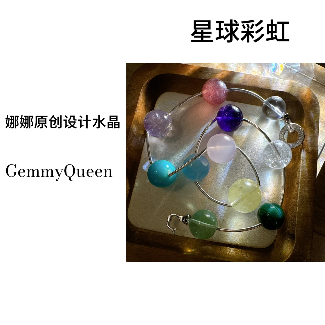 娜娜原创“星球彩虹14-18”mm项链 多样性发其一