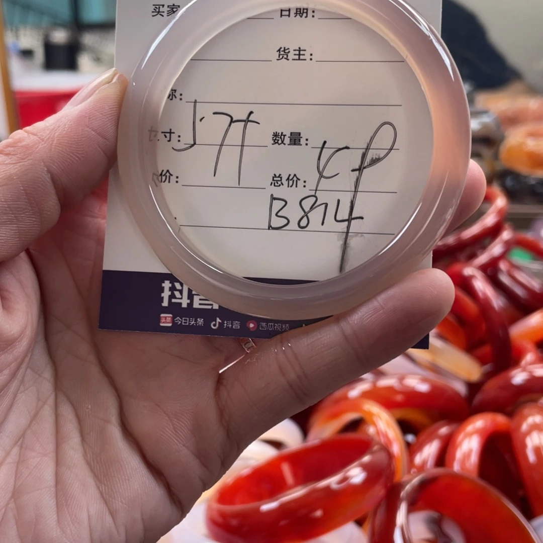 玛瑙/玉髓未镶嵌手镯