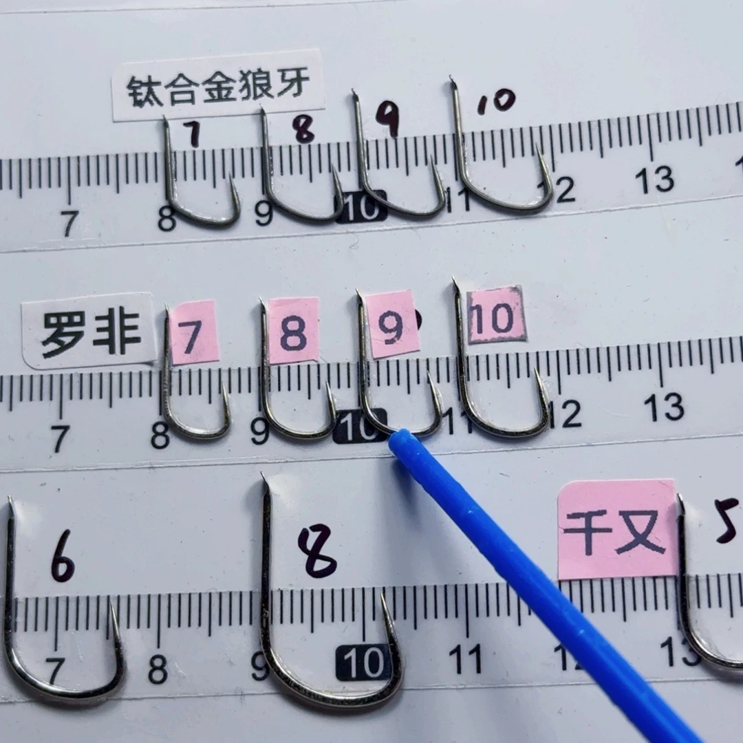 风****鱼钩鱼钩鱼钩鱼钩