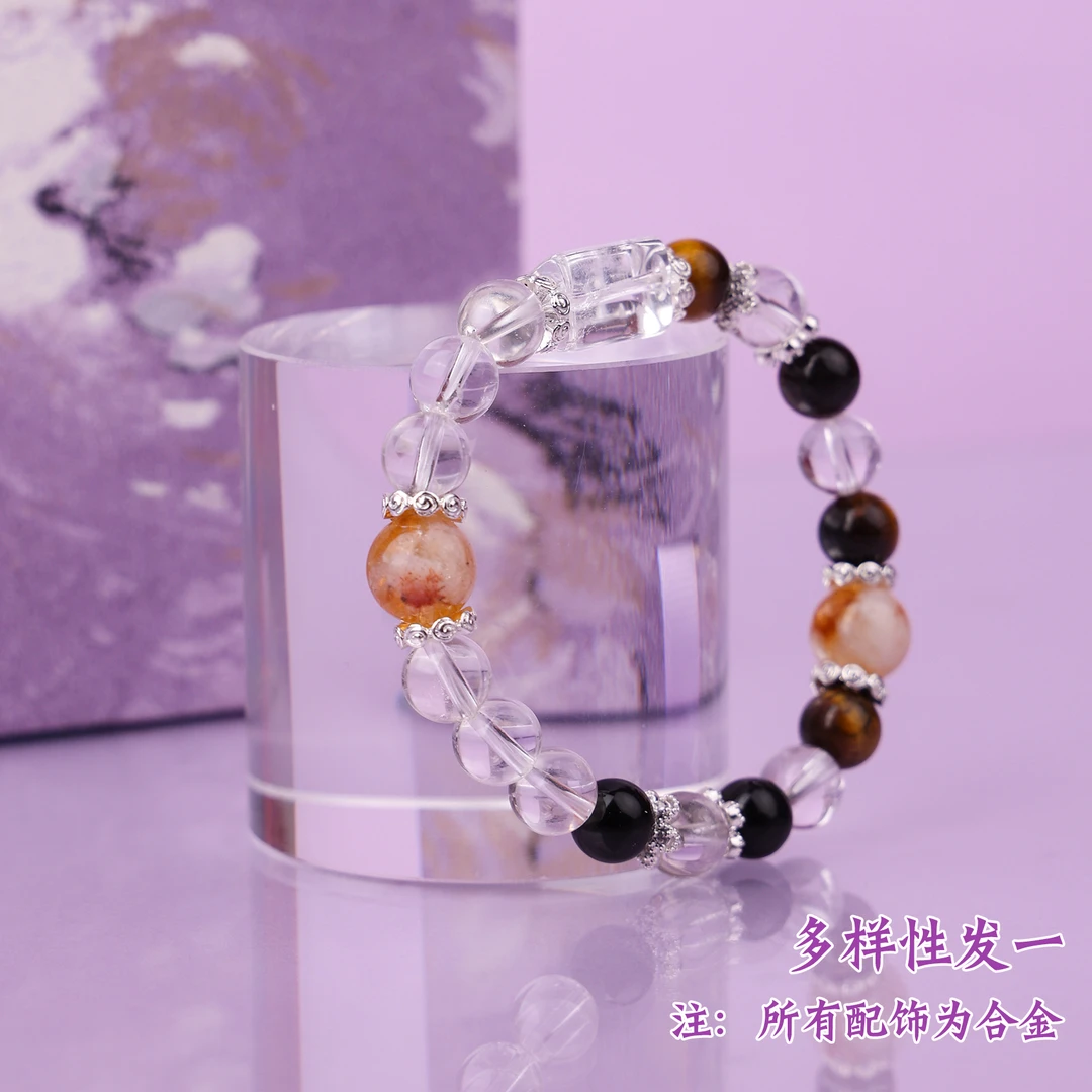 【宠粉福利】白水晶手链(多样性发1)