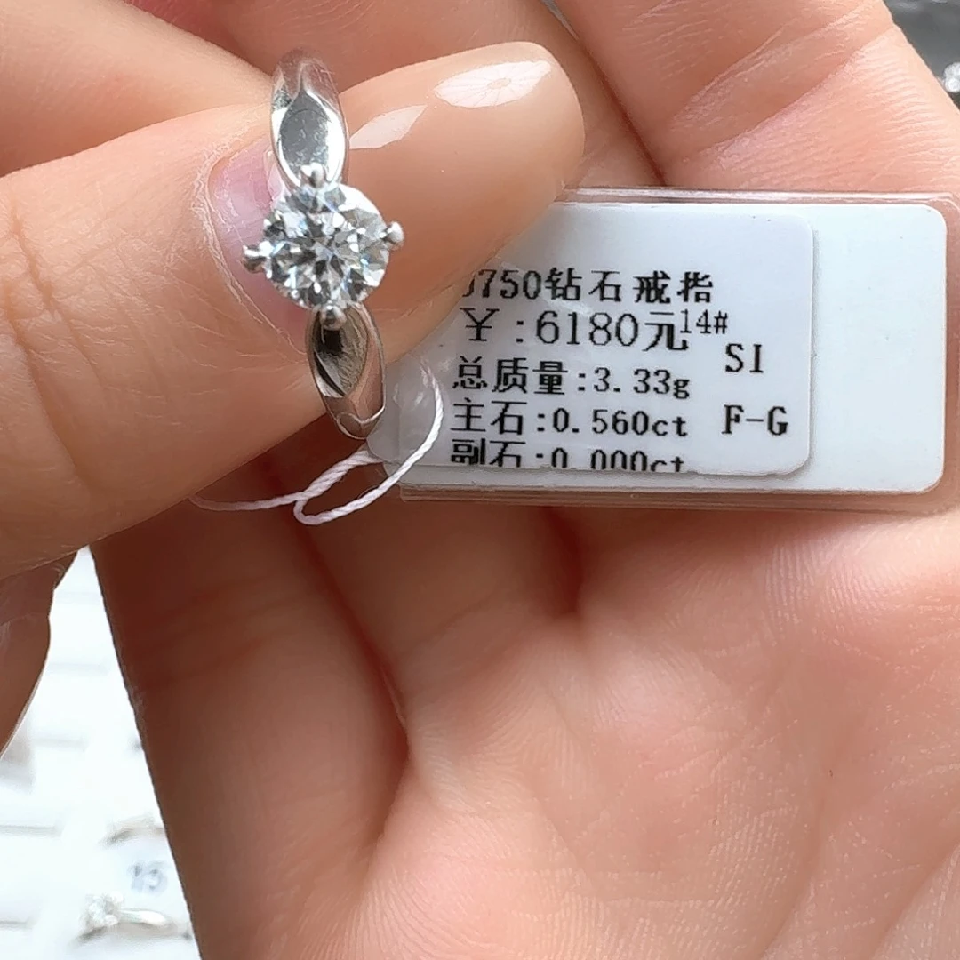 钻石戒指/指环18K金镶嵌