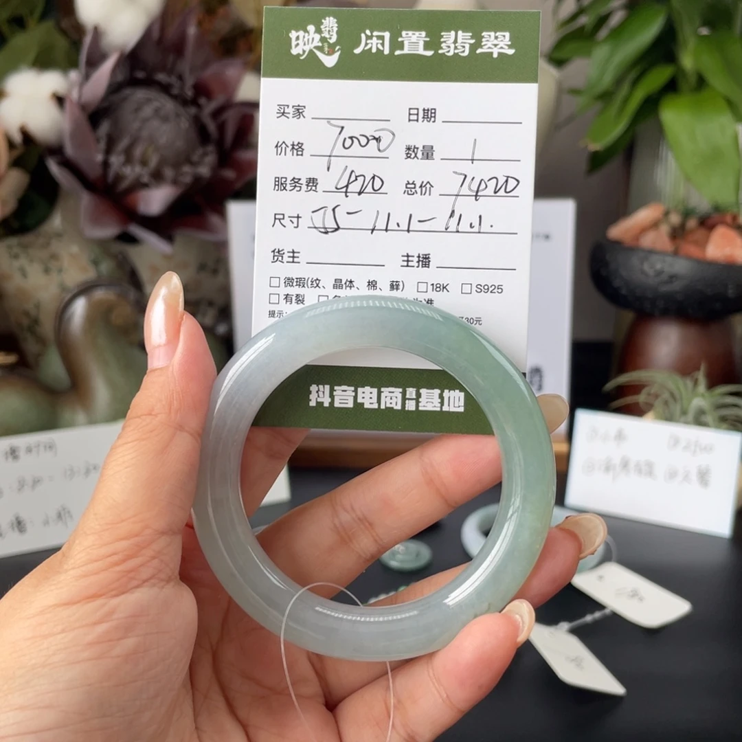 翡翠未镶嵌手镯翡翠