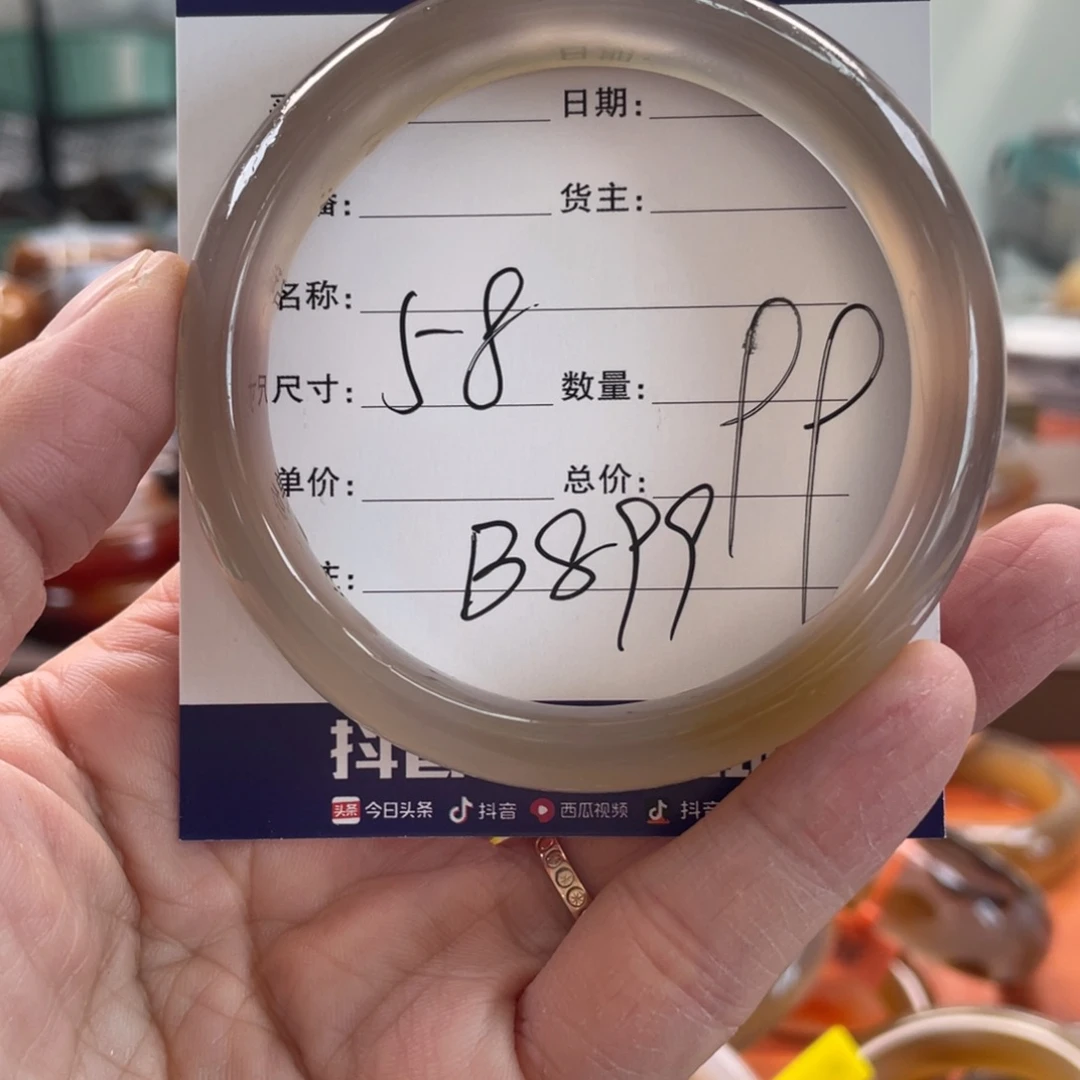 玛瑙/玉髓未镶嵌手镯