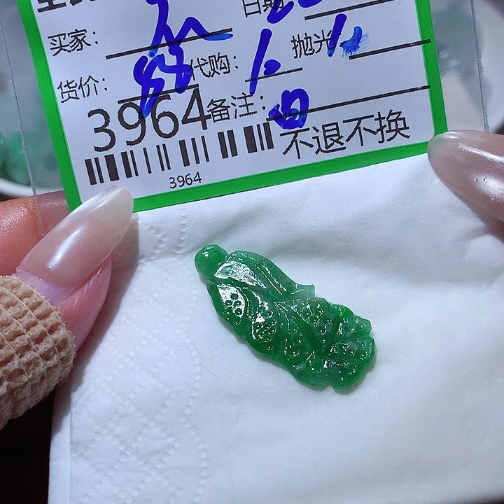 不***我未镶嵌定制翡翠这