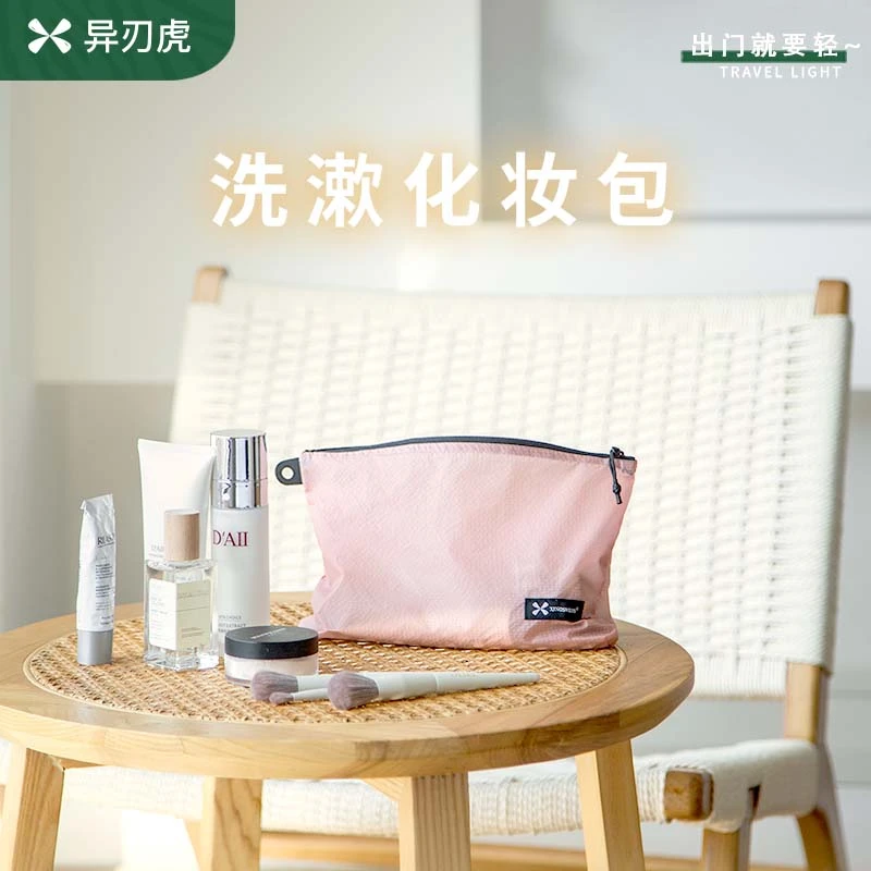 旅行化妆包便携大容量收纳袋户外旅游内衣证件分装包女手提洗漱包