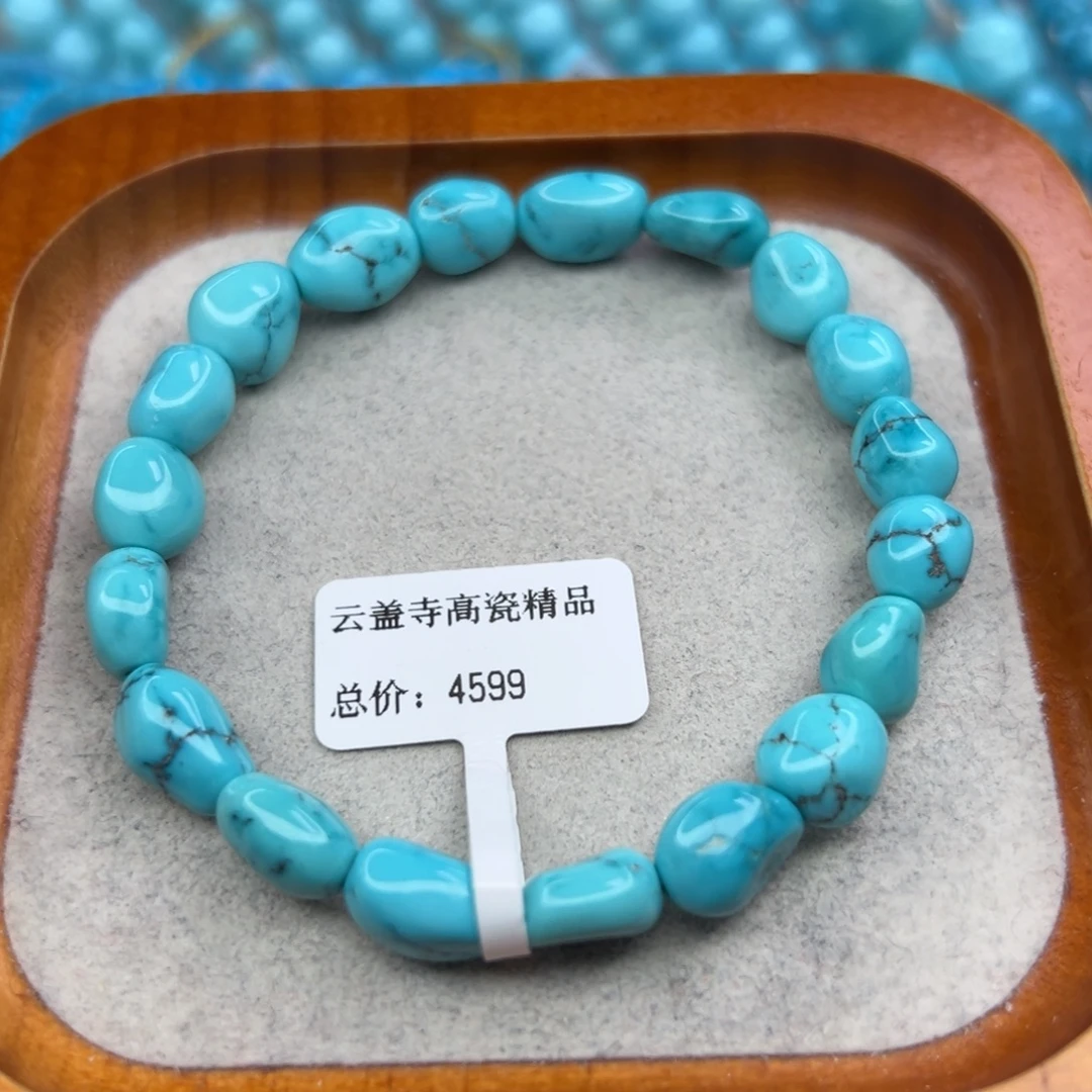 绿松石未镶嵌珠宝半成品