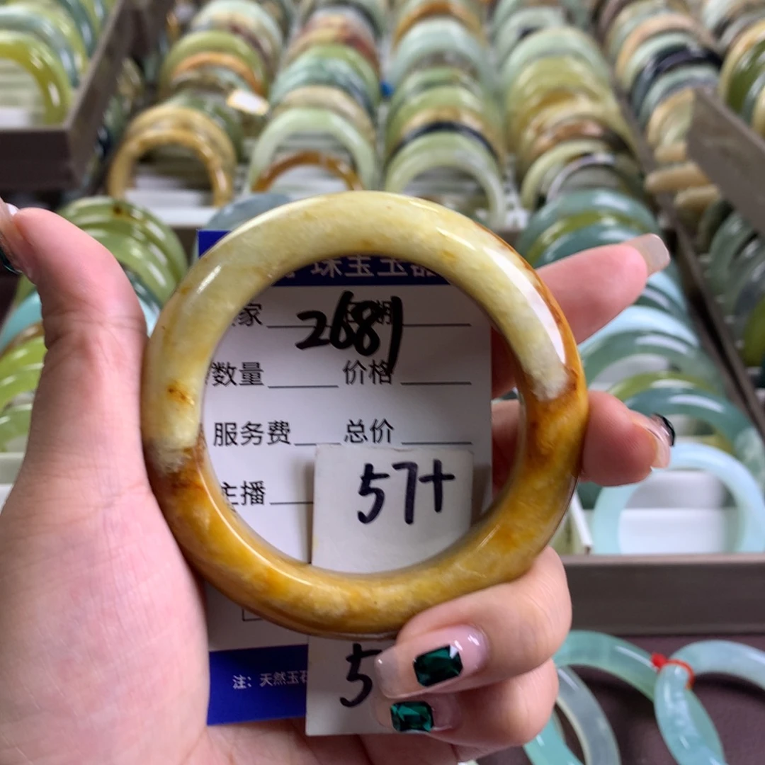 蛇纹石玉未镶嵌手镯2681