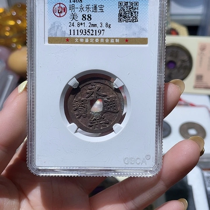 铜小亦精选 祈福坑永乐2197